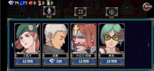 战魂铭人kv,战魂铭人——探索无尽地牢，成就传奇英雄(图6)