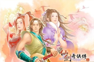 仙剑奇侠传2修改器,游戏体验的全新升级(图11) 仙剑奇侠传2修改器,游戏体验的全新升级(图11)