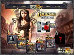 最新免费3d网络游戏(图3) 最新免费3d网络游戏(图3)