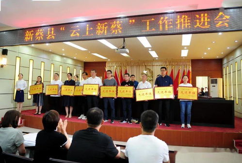 云上新蔡,云上新蔡APP——新蔡县本地资讯与服务的便捷平台(图3) 云上新蔡,云上新蔡APP——新蔡县本地资讯与服务的便捷平台(图3)