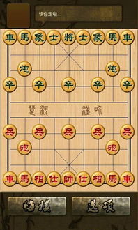 象棋单机游戏下载, 引言(图2) 象棋单机游戏下载, 引言(图2)