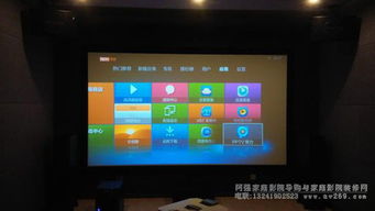 影院盒子,家庭影院新选择,畅享高清影视生活(图3) 影院盒子,家庭影院新选择,畅享高清影视生活(图3)