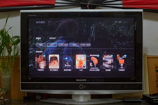 影院盒子,家庭影院新选择,畅享高清影视生活(图5) 影院盒子,家庭影院新选择,畅享高清影视生活(图5)