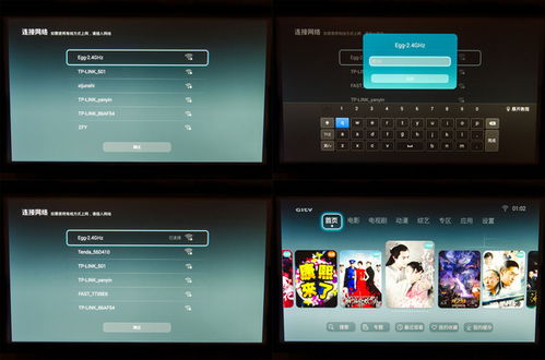 影院盒子,家庭影院新选择,畅享高清影视生活(图7) 影院盒子,家庭影院新选择,畅享高清影视生活(图7)