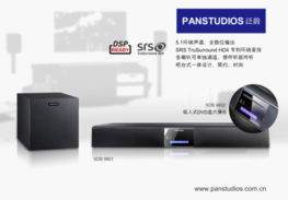 影院盒子,家庭影院新选择,畅享高清影视生活(图8) 影院盒子,家庭影院新选择,畅享高清影视生活(图8)