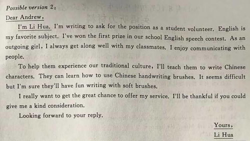 家务劳动作文,家务劳动，成长的必修课(图4)