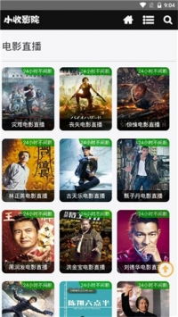 小收影院,小收影院——您的私人影视宝库(图1) 小收影院,小收影院——您的私人影视宝库(图1)