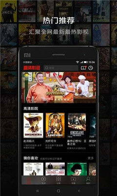 小收影院,小收影院——您的私人影视宝库(图3) 小收影院,小收影院——您的私人影视宝库(图3)