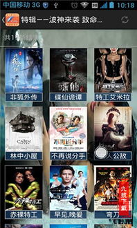 小收影院,小收影院——您的私人影视宝库(图4) 小收影院,小收影院——您的私人影视宝库(图4)