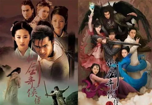 仙剑奇侠传四,经典角色与故事情节解析(图3) 仙剑奇侠传四,经典角色与故事情节解析(图3)