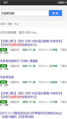 最佳磁力吧ciliba(图3) 最佳磁力吧ciliba(图3)