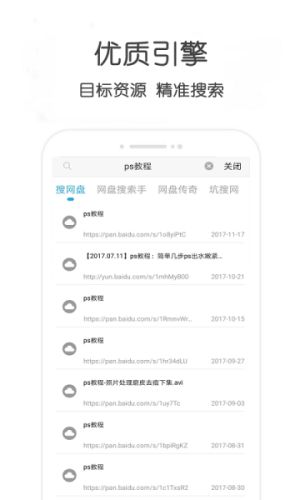 最佳磁力吧ciliba(图5) 最佳磁力吧ciliba(图5)