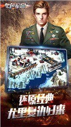 血色军团,末世生存的传奇之旅(图1) 血色军团,末世生存的传奇之旅(图1)