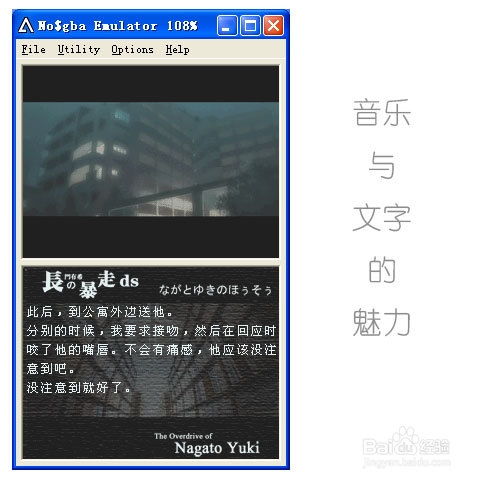 长门有希的暴走,凉宫春日系列中的心理转折与成长(图11) 长门有希的暴走,凉宫春日系列中的心理转折与成长(图11)