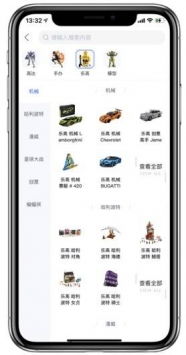造物app,造物App——潮流玩具与手办爱好者的聚集地(图1) 造物app,造物App——潮流玩具与手办爱好者的聚集地(图1)