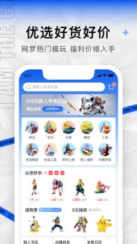 造物app,造物App——潮流玩具与手办爱好者的聚集地(图5) 造物app,造物App——潮流玩具与手办爱好者的聚集地(图5)