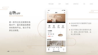 造物app,造物App——潮流玩具与手办爱好者的聚集地(图8) 造物app,造物App——潮流玩具与手办爱好者的聚集地(图8)