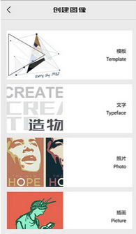 造物app,造物App——潮流玩具与手办爱好者的聚集地(图10) 造物app,造物App——潮流玩具与手办爱好者的聚集地(图10)