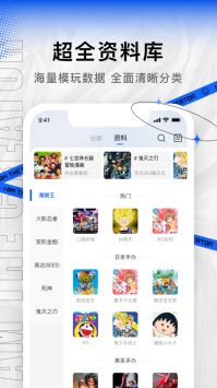 造物app,造物App——潮流玩具与手办爱好者的聚集地(图11) 造物app,造物App——潮流玩具与手办爱好者的聚集地(图11)