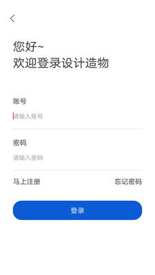 造物app,造物App——潮流玩具与手办爱好者的聚集地(图12) 造物app,造物App——潮流玩具与手办爱好者的聚集地(图12)