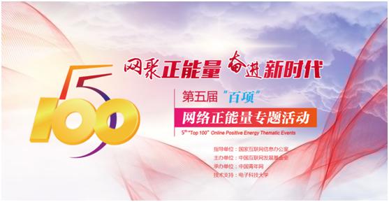 正能量免费网站www正能量下载(图3)