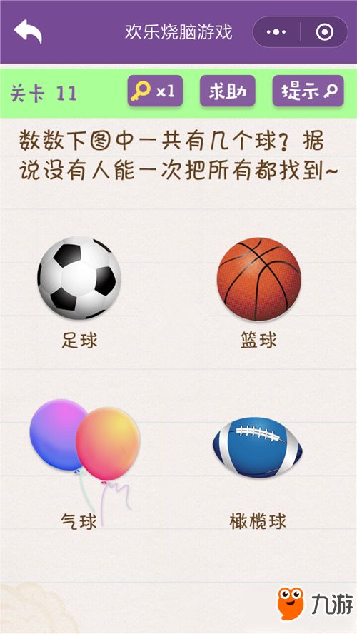 一共有,搜索引擎优化(SEO)的重要性(图3) 一共有,搜索引擎优化(SEO)的重要性(图3)