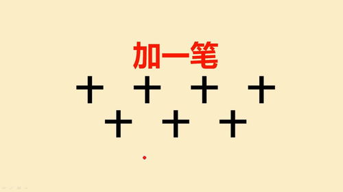 一共有,搜索引擎优化(SEO)的重要性(图4) 一共有,搜索引擎优化(SEO)的重要性(图4)
