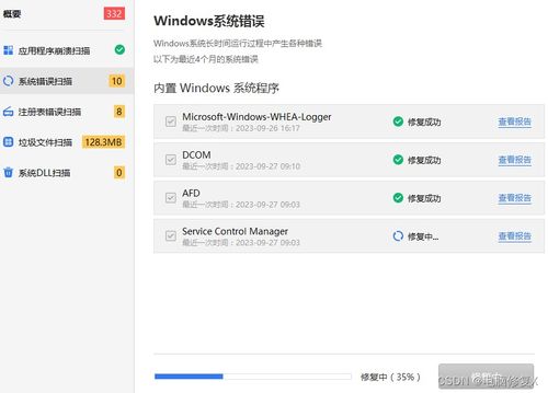 mss32.dll,功能、下载与修复方法(图1) mss32.dll,功能、下载与修复方法(图1)