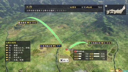 信长之野望14 lpb3,信长之野望14威力加强版免安装中文下载(图3) 信长之野望14 lpb3,信长之野望14威力加强版免安装中文下载(图3)