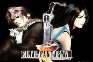 最终幻想8叫什么名字,经典游戏的魅力与影响(图1)