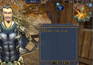 黄易群侠传私服(图2) 黄易群侠传私服(图2)