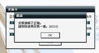 信长之野望13pk最终版本号(图1) 信长之野望13pk最终版本号(图1)