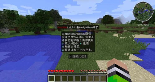 我的世界1.12.2村民模组(图1) 我的世界1.12.2村民模组(图1)