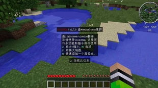 我的世界1.12.2村民模组(图5) 我的世界1.12.2村民模组(图5)