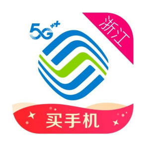 浙江移动手机营业厅,浙江移动手机营业厅——您的掌上生活管家(图8)