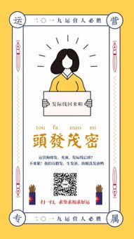 网上求签,现代生活的精神慰藉与心理寄托(图5) 网上求签,现代生活的精神慰藉与心理寄托(图5)