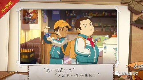 小浣熊百将传 公约,共建和谐游戏环境(图5) 小浣熊百将传 公约,共建和谐游戏环境(图5)