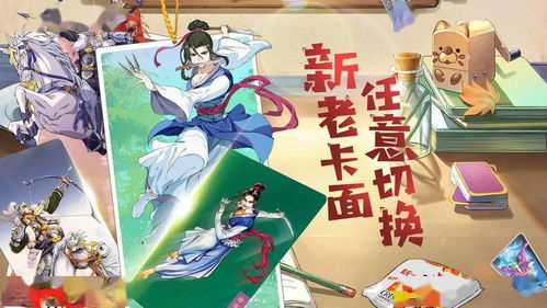 小浣熊百将传 公约,共建和谐游戏环境(图7) 小浣熊百将传 公约,共建和谐游戏环境(图7)