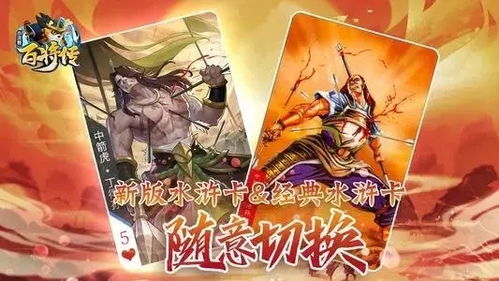 小浣熊百将传 公约,共建和谐游戏环境(图9) 小浣熊百将传 公约,共建和谐游戏环境(图9)