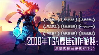 重生细胞是一款拥有着超多有趣玩法的冒险游戏,里面的游戏氛围感也是非常好的,大家,游戏简介(图1)