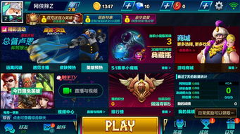 英雄阵容,如何打造战队(图4)