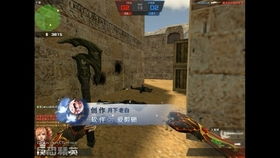 反恐精英ol视频,重温经典,体验激情(图1) 反恐精英ol视频,重温经典,体验激情(图1)