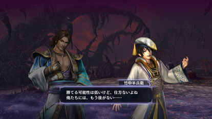 无双大蛇2mod果体,探索游戏新玩法(图2) 无双大蛇2mod果体,探索游戏新玩法(图2)