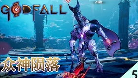 众神陨落银月(图1) 众神陨落银月(图1)