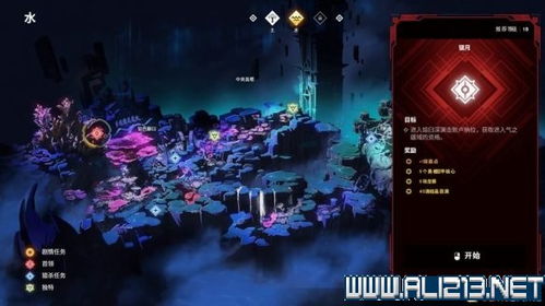 众神陨落银月(图2) 众神陨落银月(图2)