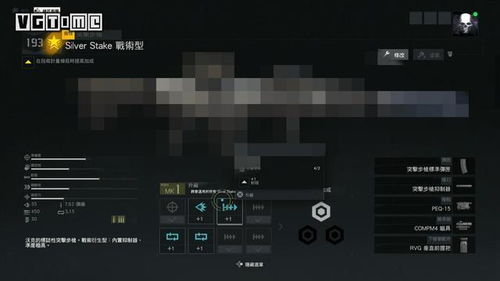 幽灵行动断点金装几级出,几级解锁金装内容?(图4) 幽灵行动断点金装几级出,几级解锁金装内容?(图4)
