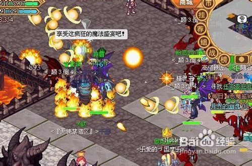 仙境幻想战士天赋,打造战神(图1) 仙境幻想战士天赋,打造战神(图1)