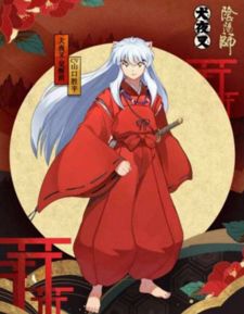 这真的是游戏吗犬夜叉,这真的是游戏吗?犬夜叉的奇幻之旅(图2) 这真的是游戏吗犬夜叉,这真的是游戏吗?犬夜叉的奇幻之旅(图2)