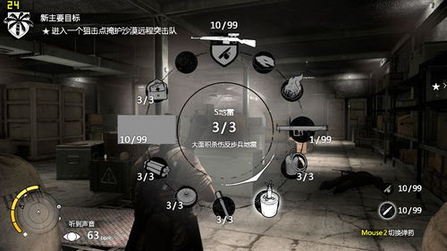 阻击精英3如何进入设置,全面指南(图3) 阻击精英3如何进入设置,全面指南(图3)