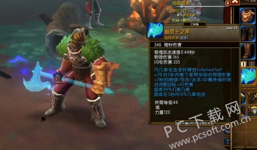 火炬之光2狂战士套装,打造最强战士之路(图2) 火炬之光2狂战士套装,打造最强战士之路(图2)